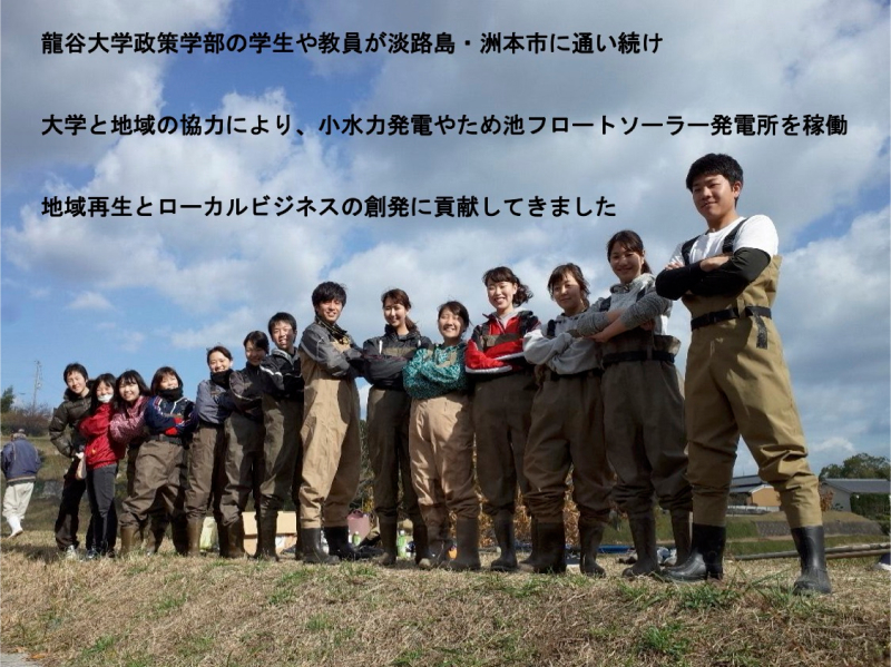 第12回グッドライフアワード 環境大臣賞